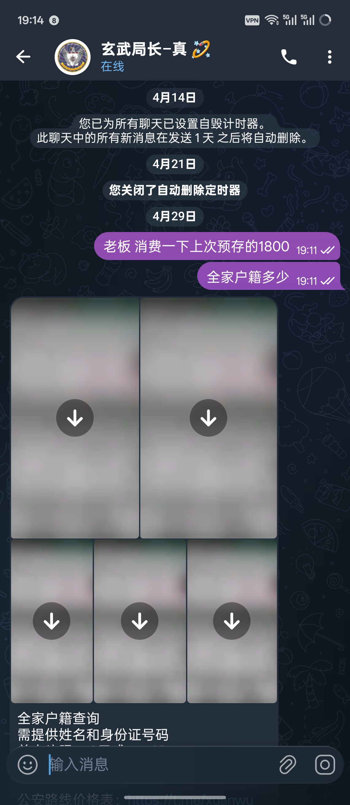 Screenshot_2026-04-29-19-14-22-01_0b342c26d6c44f3c8d2de40eabb4e1da.jpg